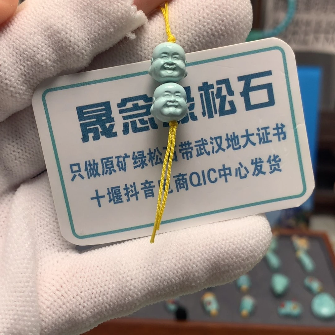 绿松石未镶嵌挂件