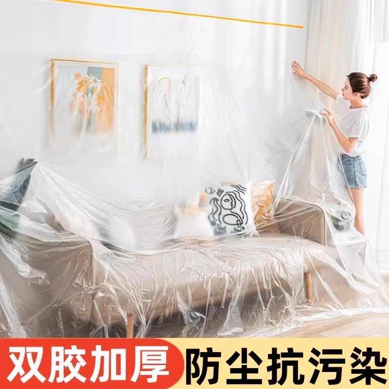 防尘膜家用床罩遮灰尘罩全包宿舍防尘布遮盖家具一次性装修防尘罩
