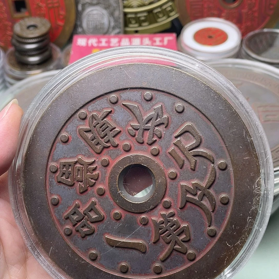 司***春铜一物一拍 现场下单