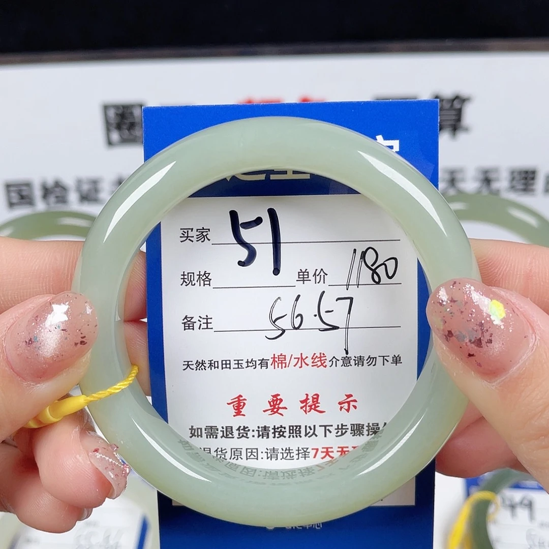 和田玉手镯未镶嵌