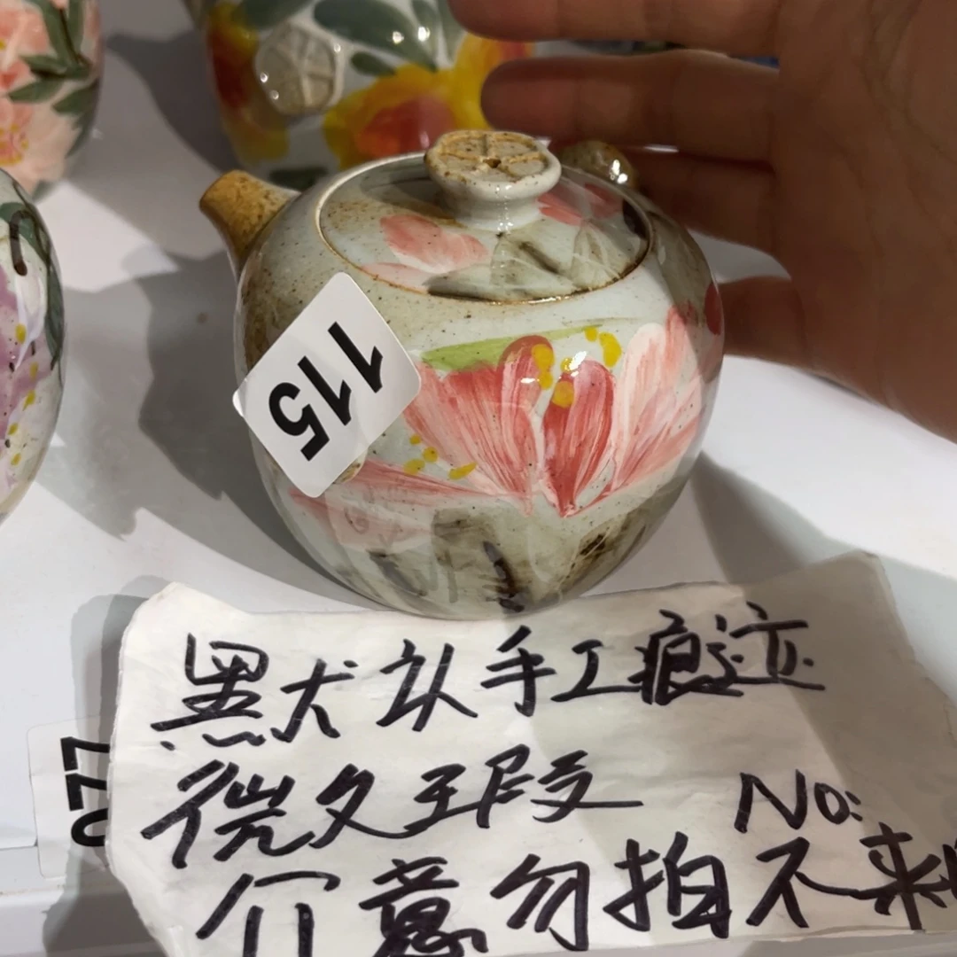 壶陶朋友们快来抢浮力
