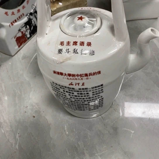 瓷片陶瓷艺术作品
