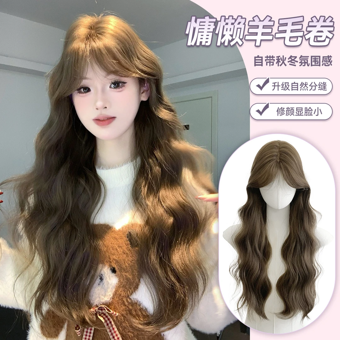 【绵羊可可】束朵假发几字刘海女氛围感女长发羊毛卷中分网红风气质
