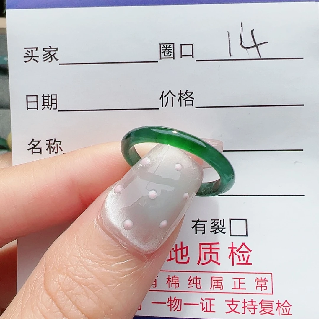 【闪购商品】翡翠戒指未镶嵌戒指翡翠