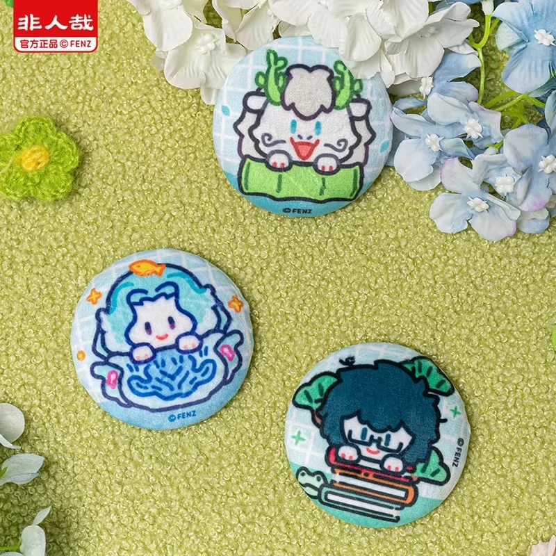 【代拆】非人哉超级植物系列毛绒马口铁徽章动漫周边吧唧胸针