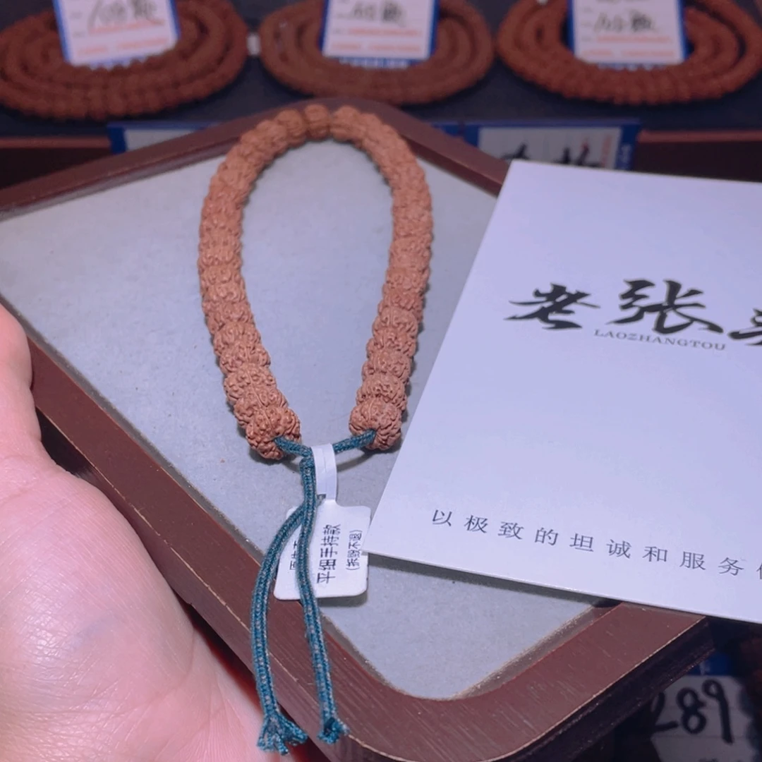金刚菩提手串201平细10