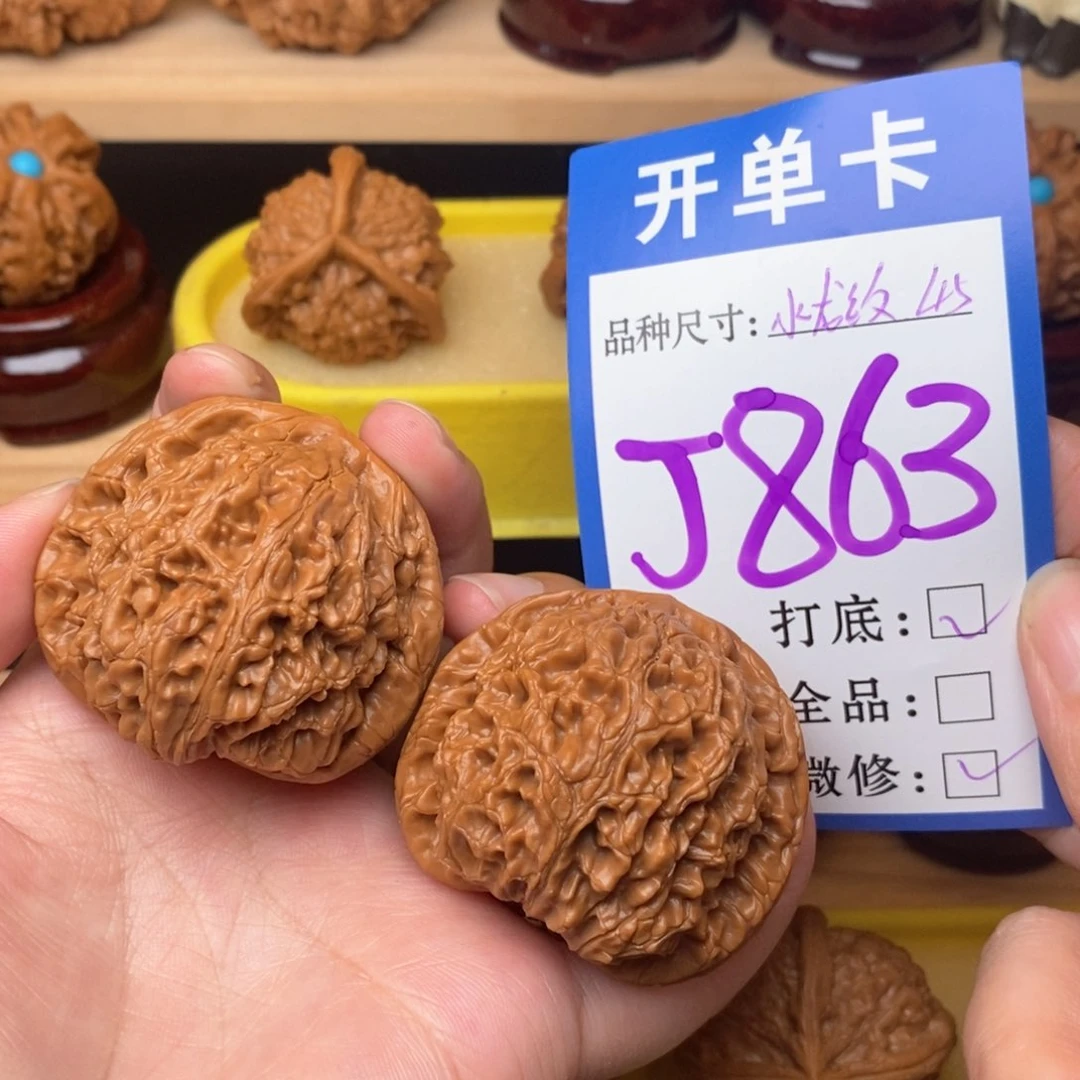 把件文玩核桃?***爷水龙
