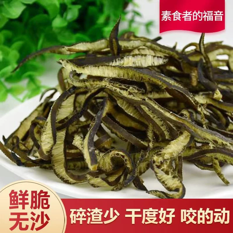 【助农】海茸丝海笋丝海松茸干货可凉拌煲汤的藻类素食菜