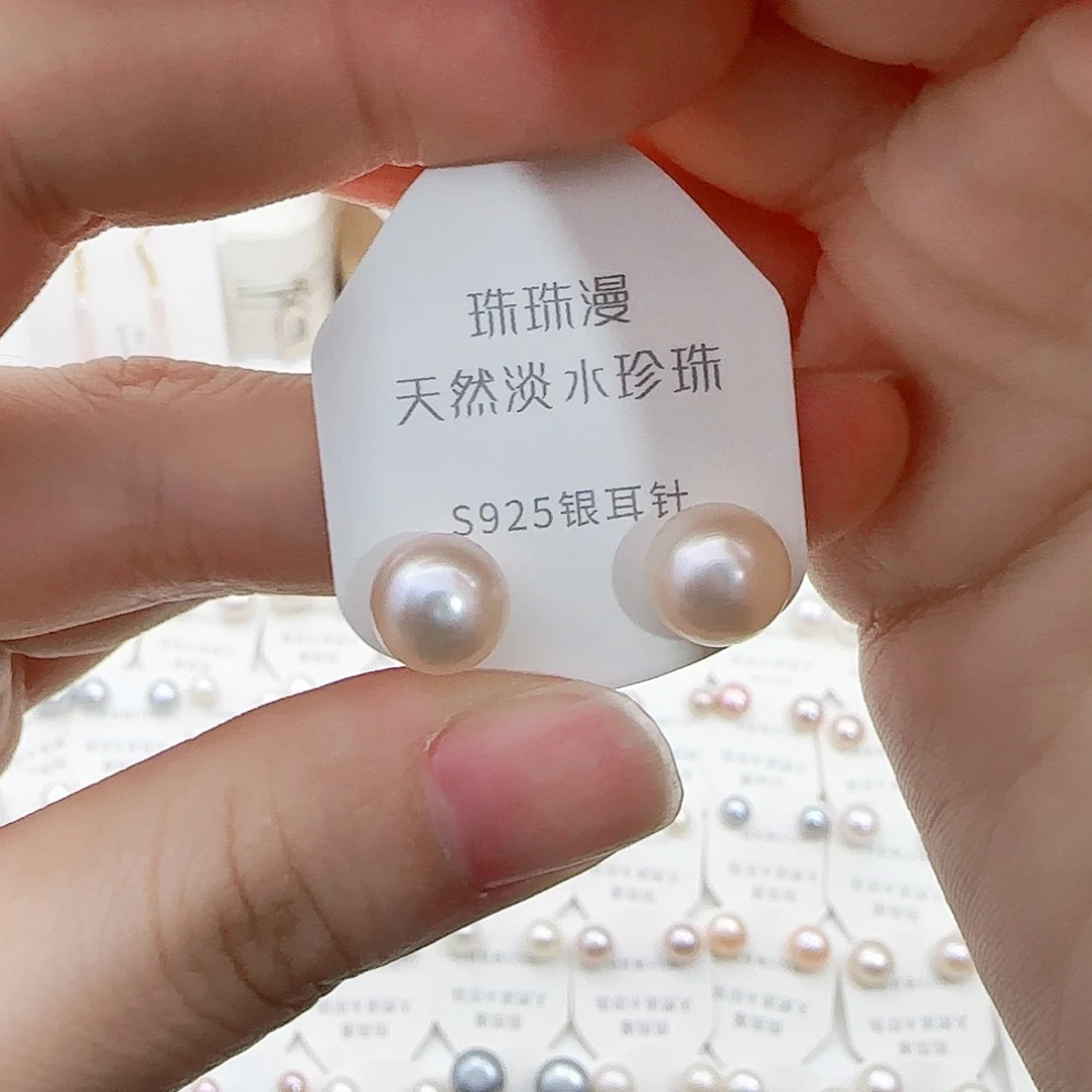 淡水珍珠珠宝奇石银S925镶嵌8微瑕