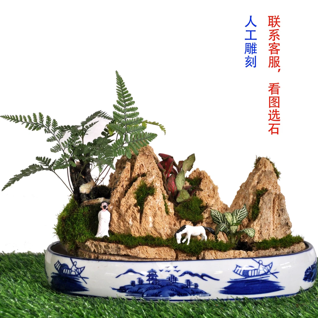 精品假山吸水石微景观假山天然吸水石流水喷泉假山