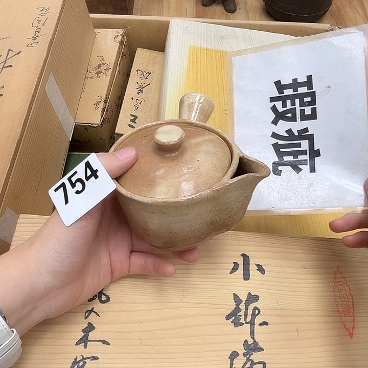 瓷片呀工艺品摆件瓷器摆件正能量