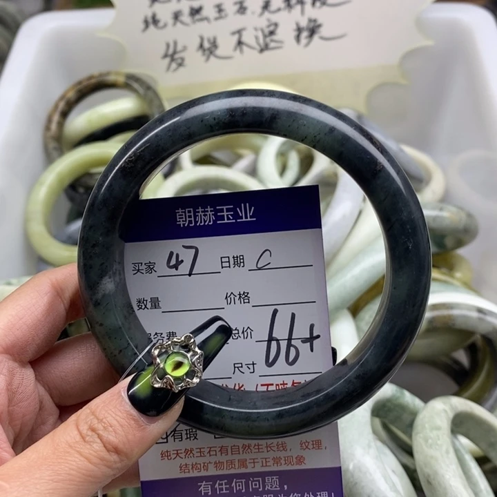 蛇纹石玉手镯未镶嵌