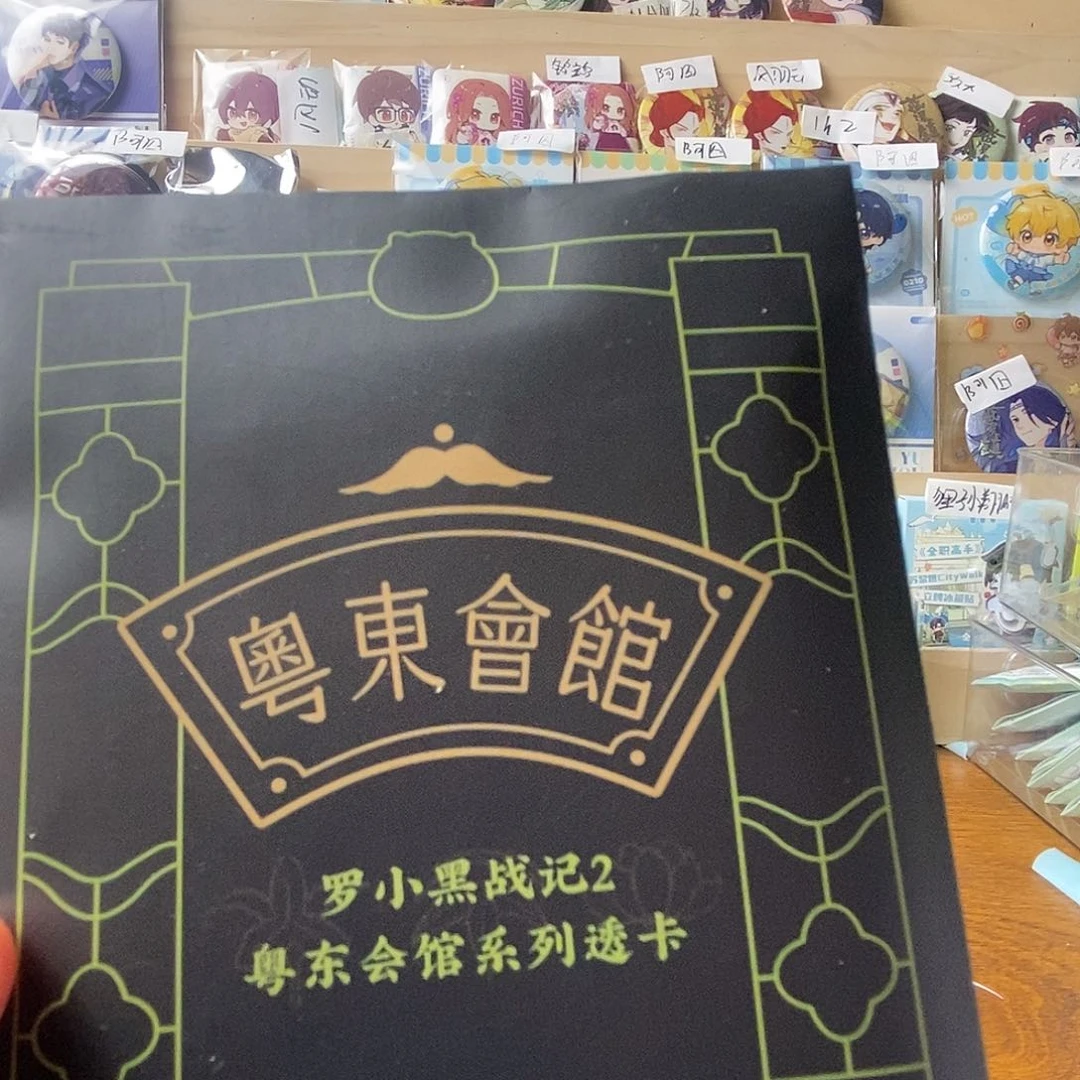 亚克力补差11111