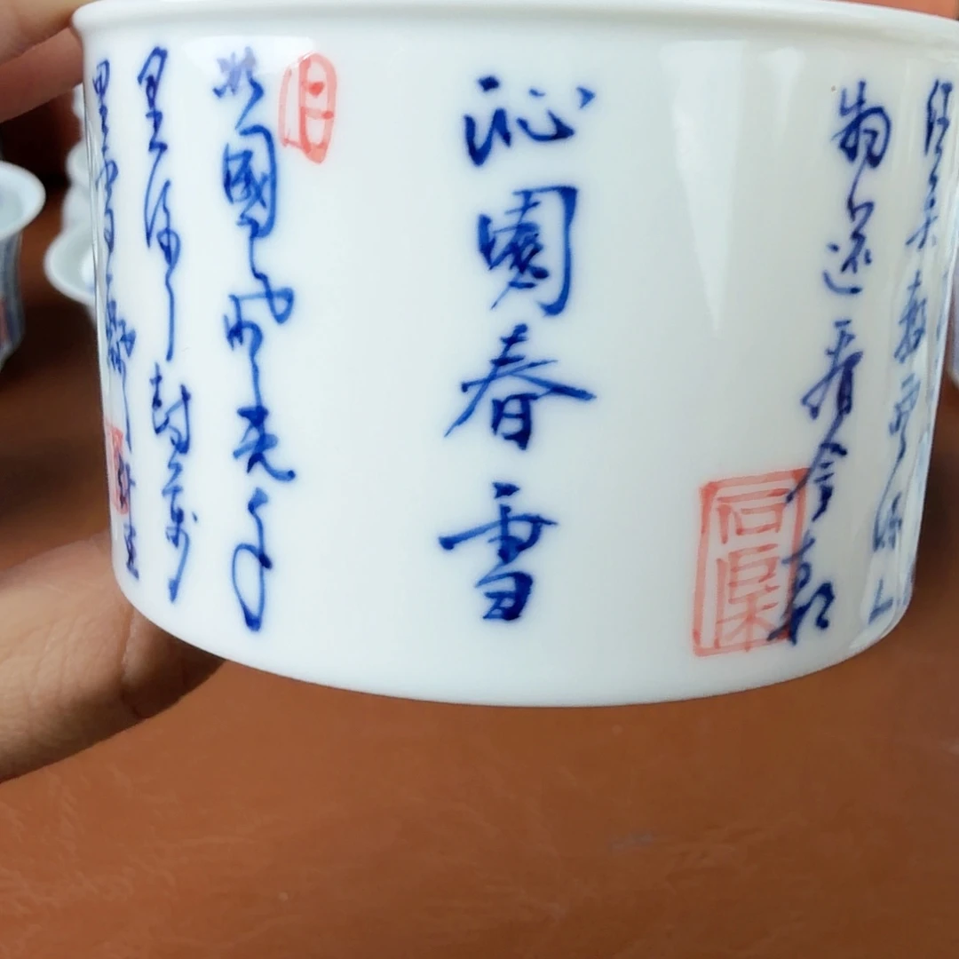 福利价种草价青花