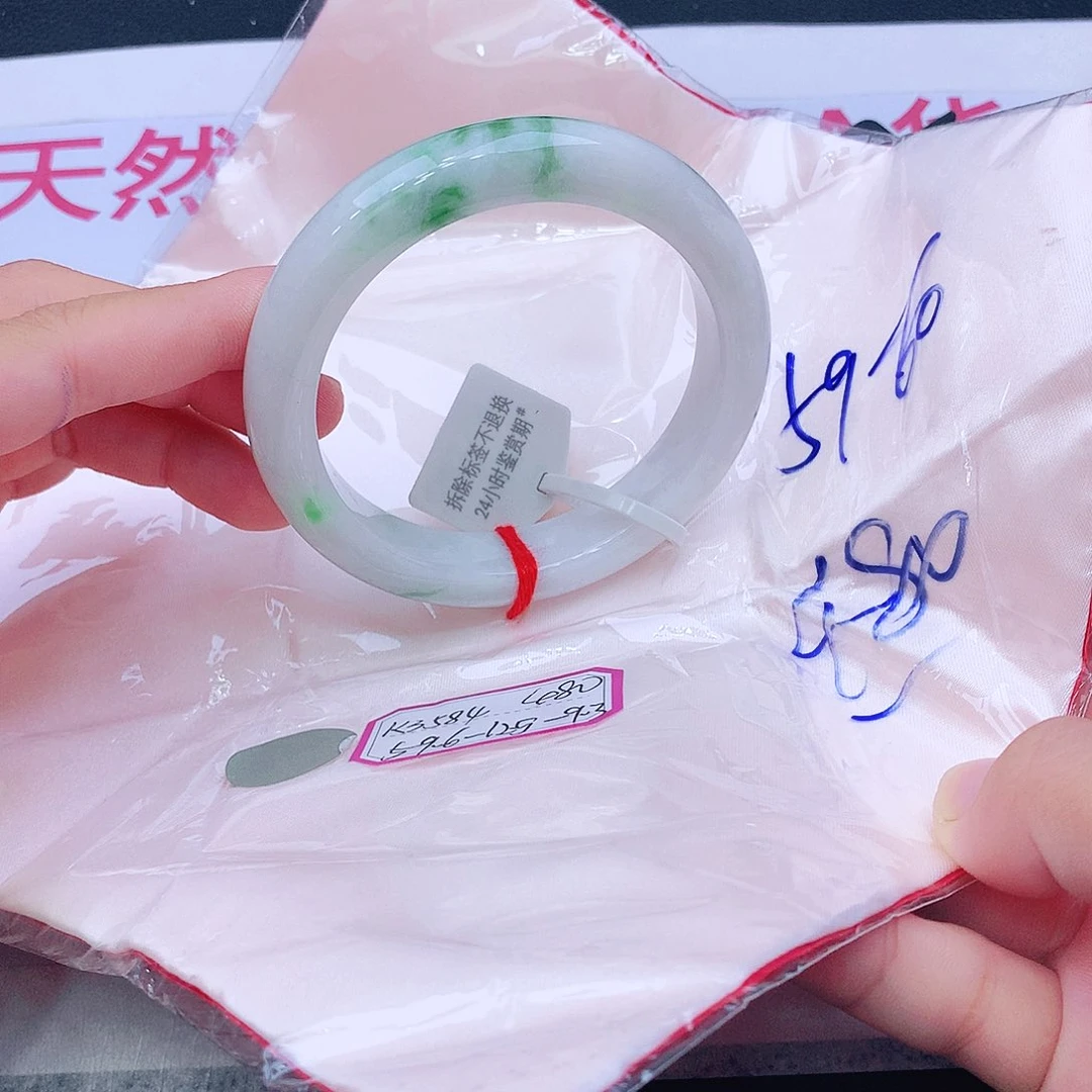 未镶嵌手镯翡翠翡翠