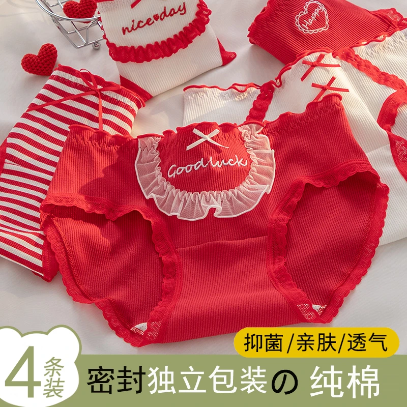 女童内裤本命年大红色鸿运大童少女女生纯棉11-12-13岁