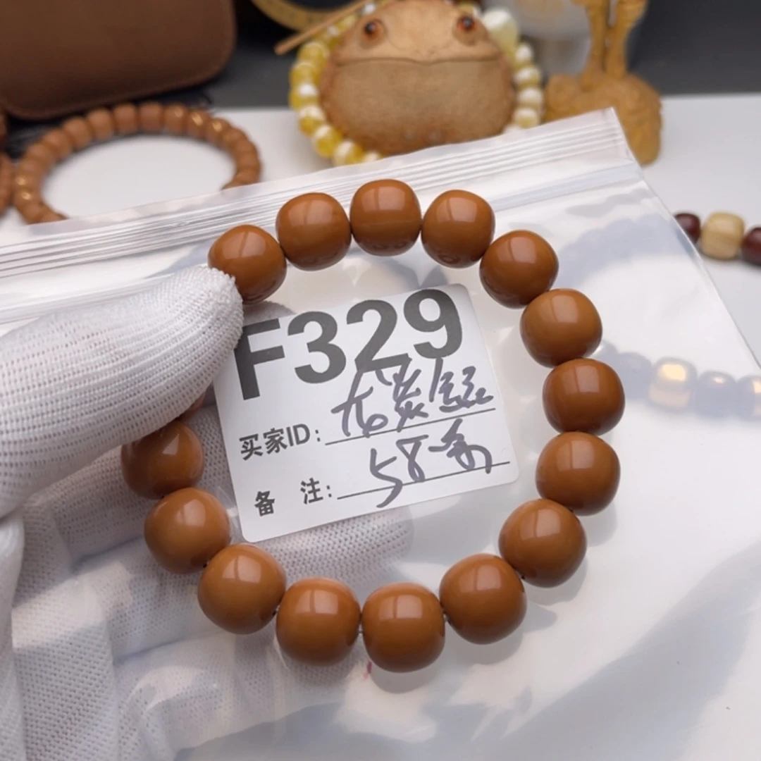 猴头核桃手串福利F329