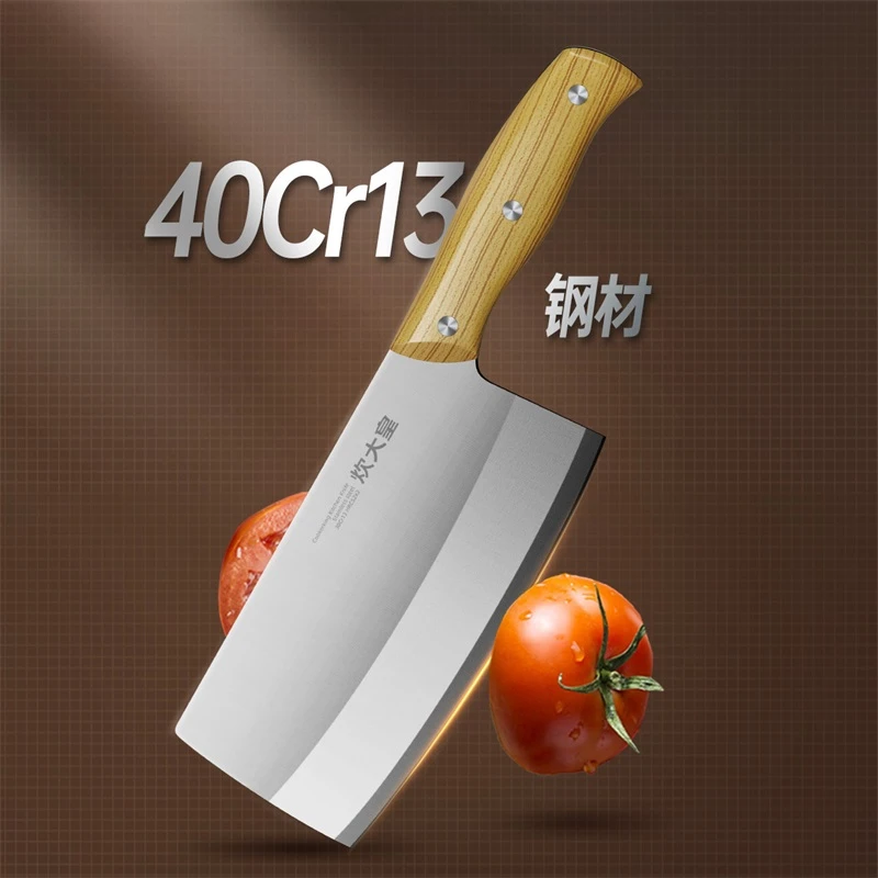 COOKER KING/炊大皇家用正品厨师专用切菜刀切片刀具厨房两件套