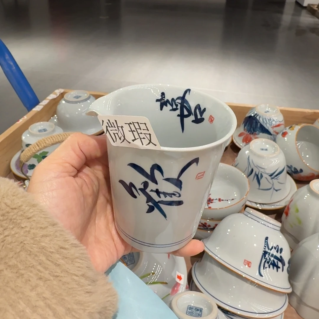 釉下手绘茶具微瑕