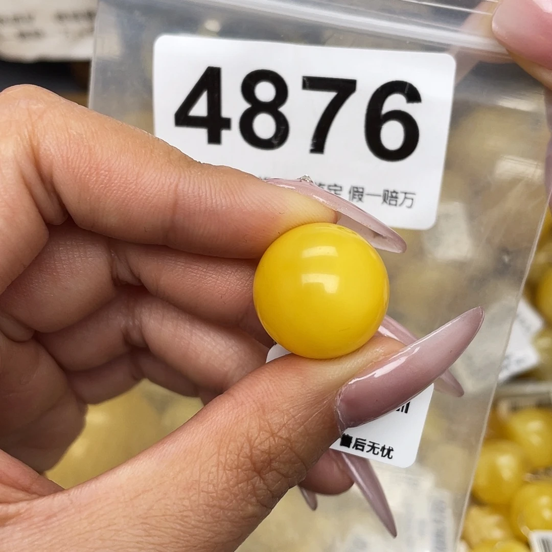 蜜蜡未镶嵌珠宝奇石18.2沙眼