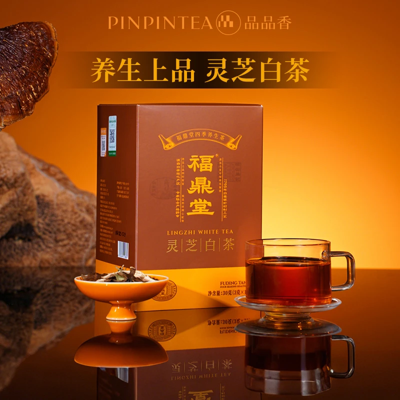 【新品上新】品品香福鼎堂5年春寿眉林下芝组合灵芝白茶30g袋泡装