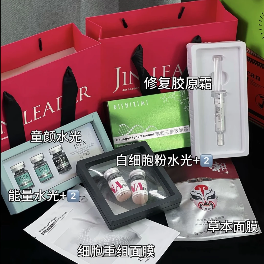 锦掌门居家水光体验装重组胶原补水呵护肌肤