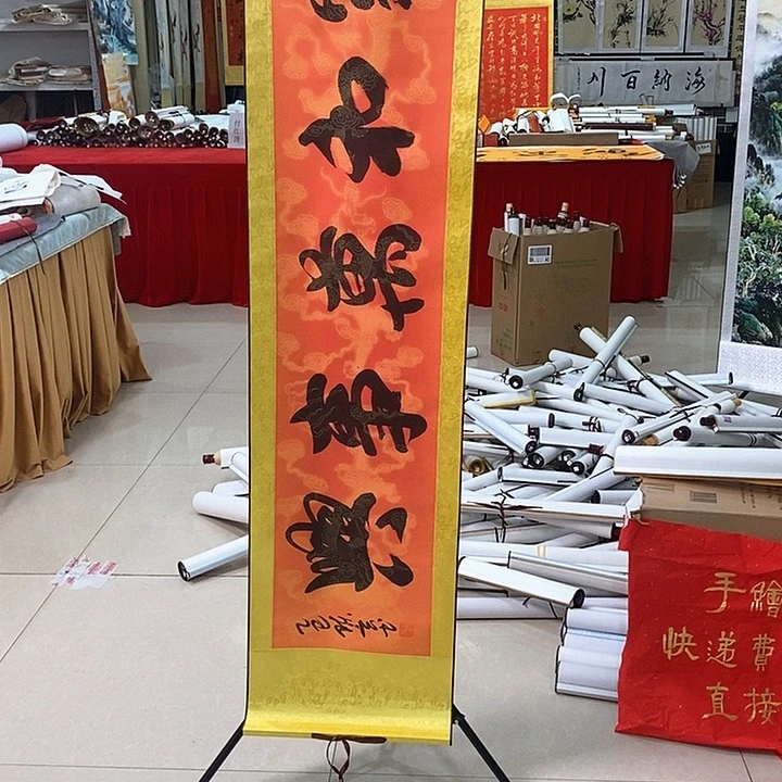 书法真人手写手绘作品