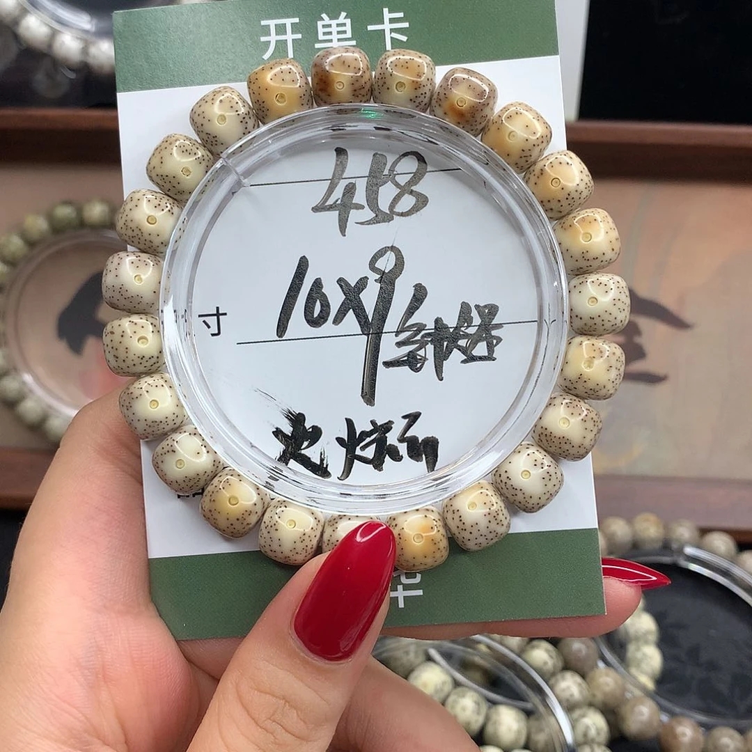 手串星月菩提月华星月菩提C火烧云 双留白 针尖星