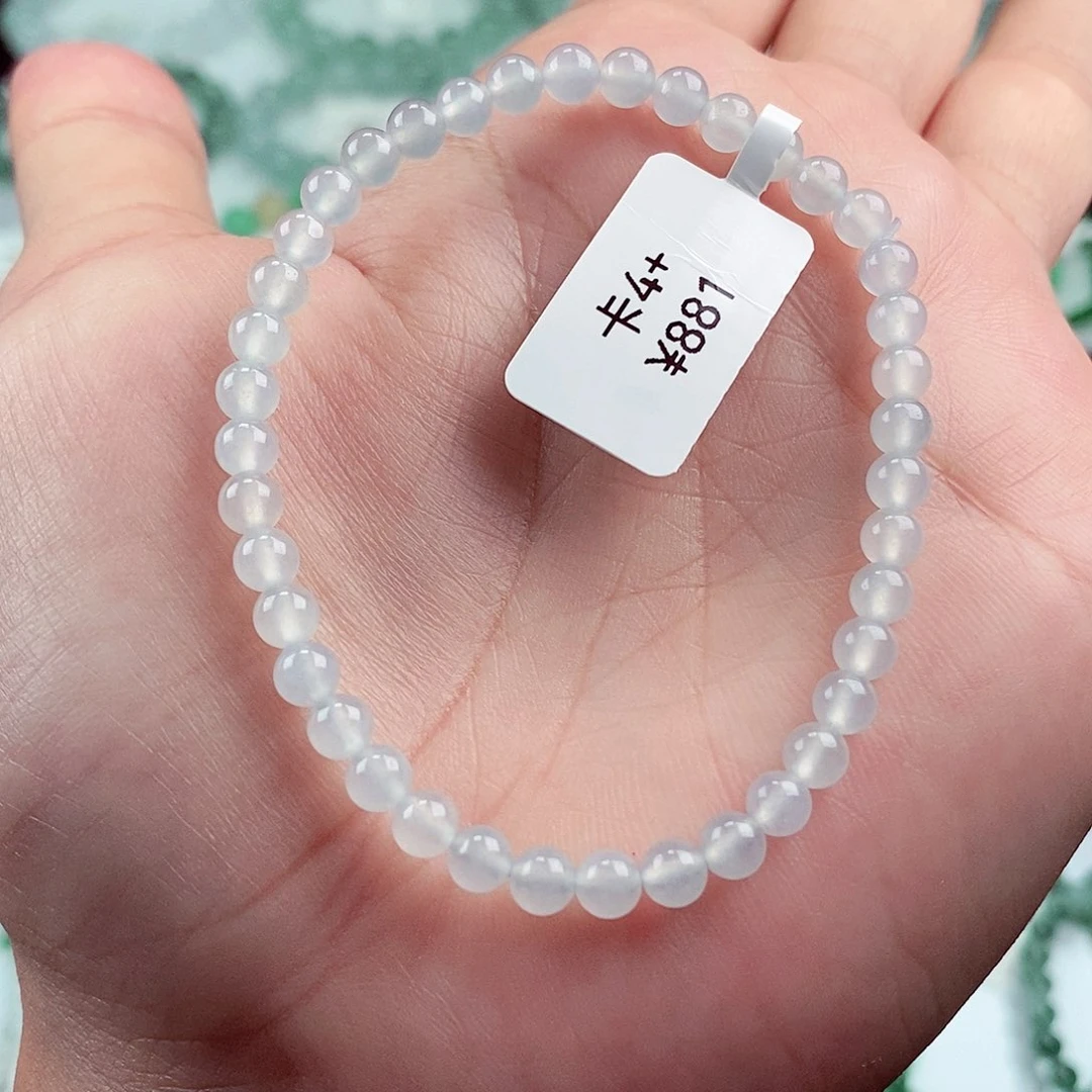 未镶嵌手链翡翠卡4+