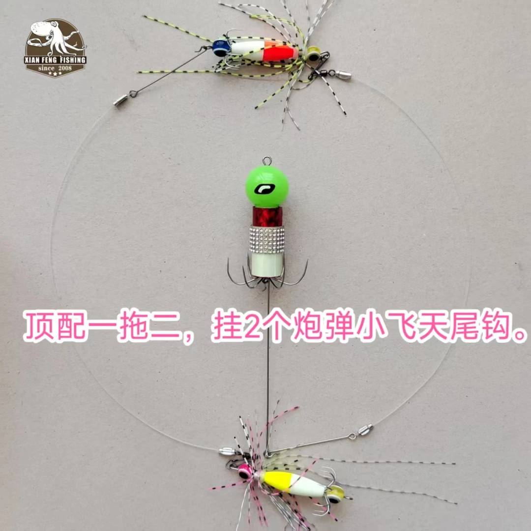 顶配船钓八爪套装：星钻外星人+2根捋科技一拖一+2个炮弹飞天尾钩。