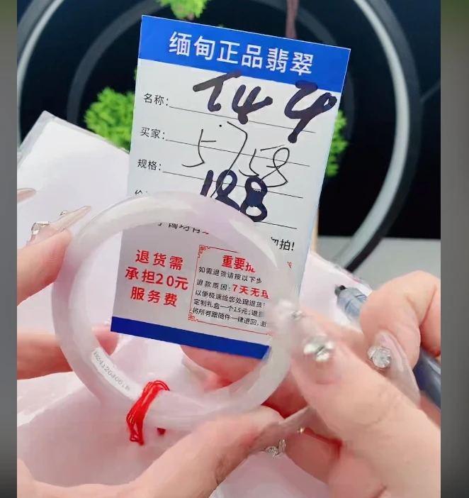 T44【正品 缅甸翡翠】实物以直播间为准微色差