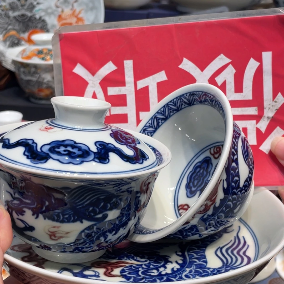 景德镇瓷器景德镇陶瓷