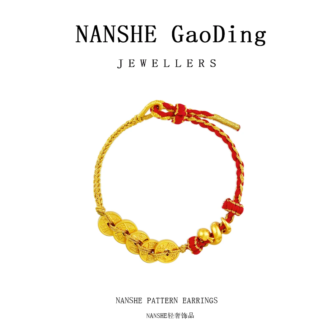 NANSHE/南奢 五帝币卷卷蛇红绳手链MY