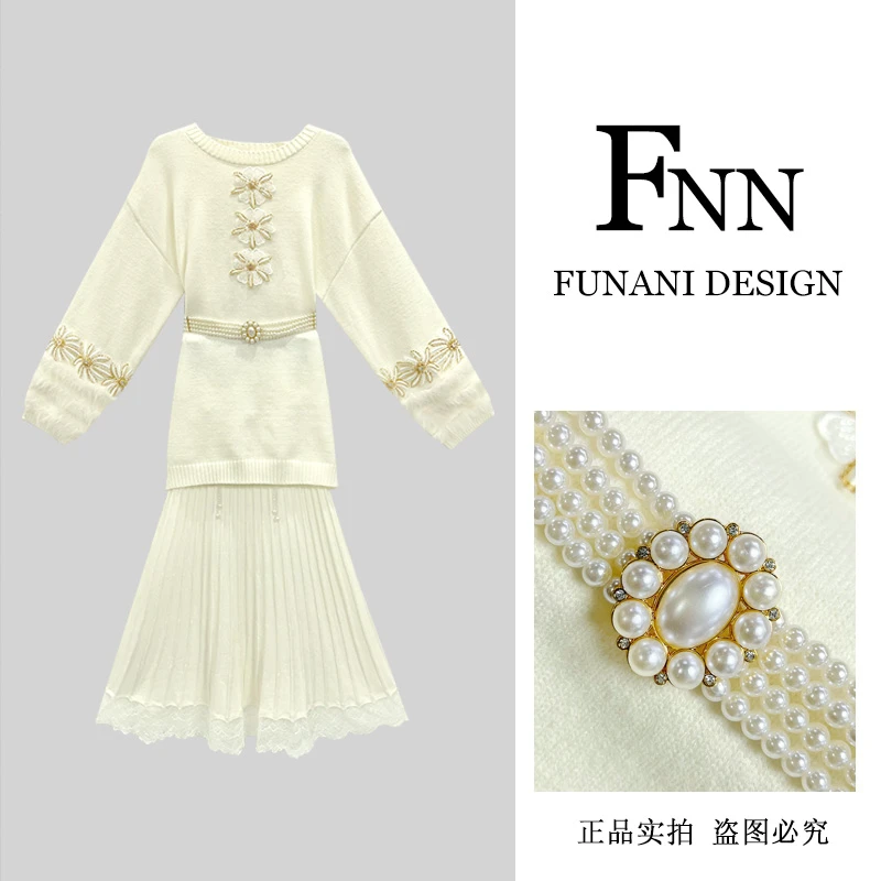 芙娜妮轻奢秋冬新款法式优雅气质套装复古显瘦名媛女装F2432720