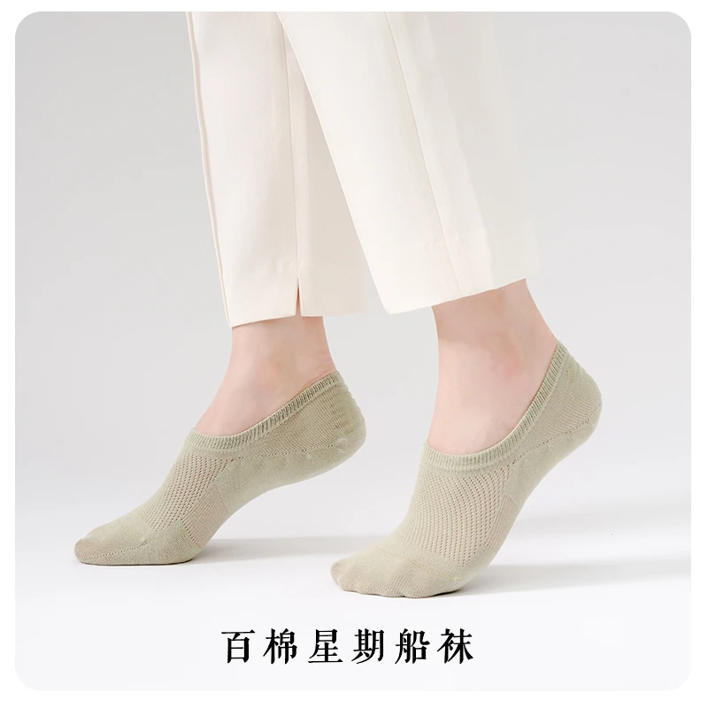 【李享专属】慕江南-百棉星期船袜ty