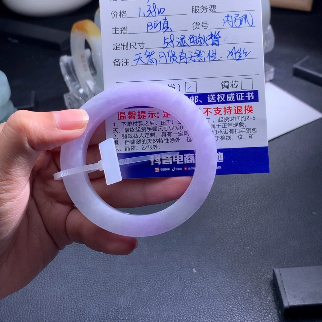 J***J定制翡翠未镶嵌翡翠