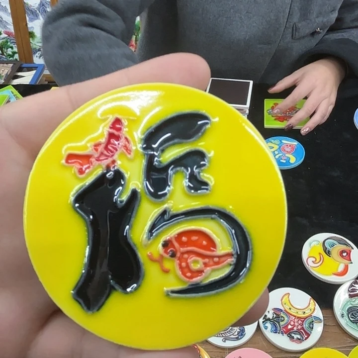 瓷板画瓷板画6/6冰箱贴