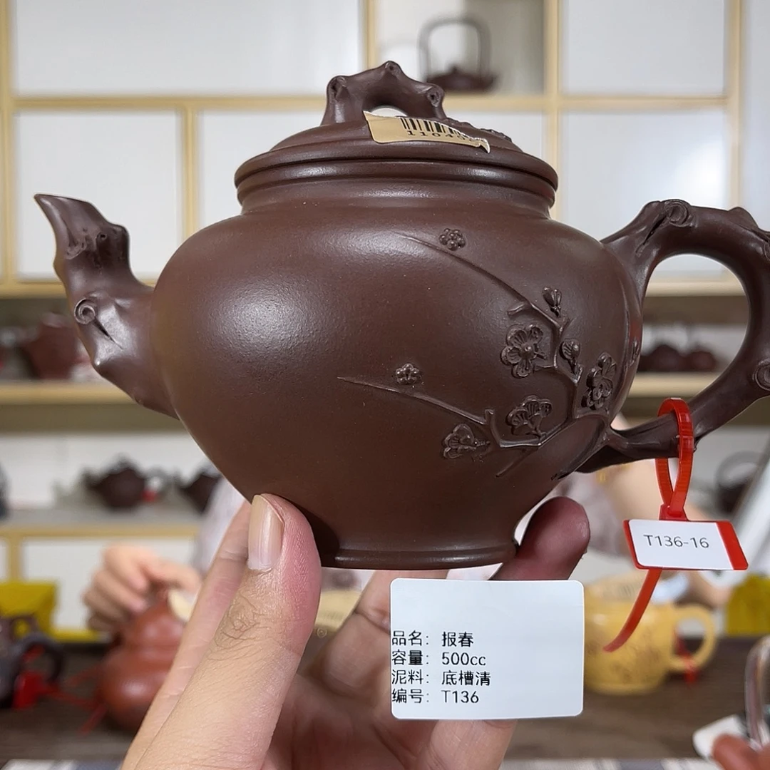 紫砂茶壶紫砂艺术
