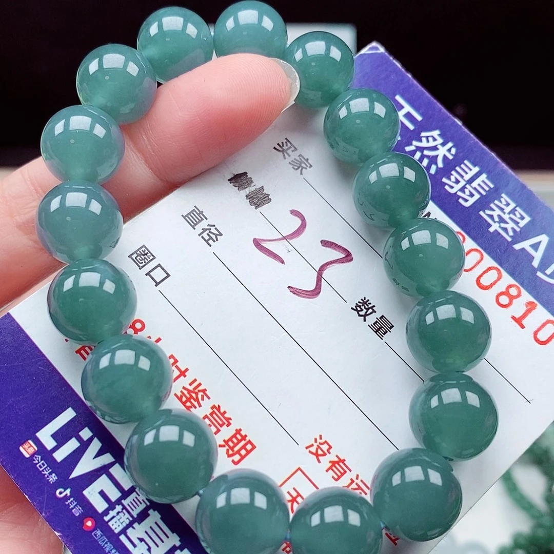 翡翠未镶嵌毛衣链