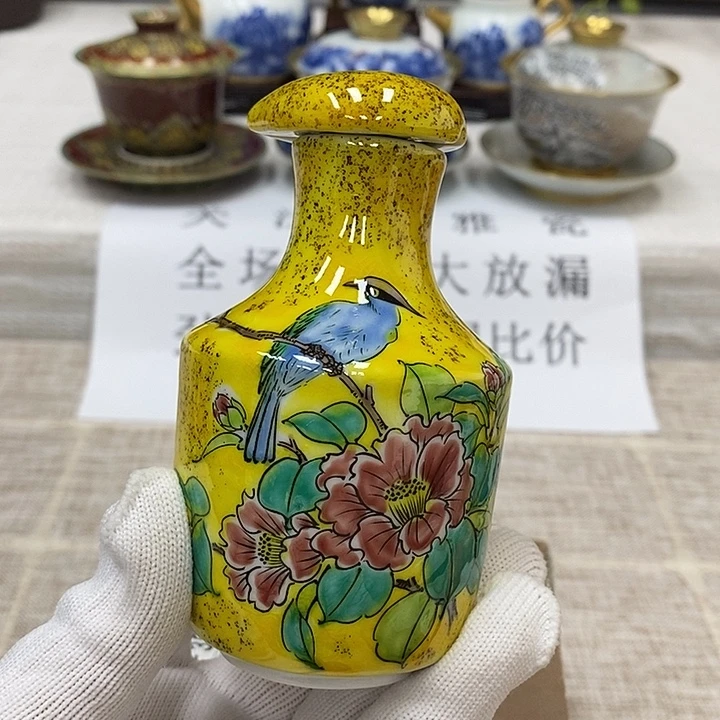 瓷片口径进口瓷器