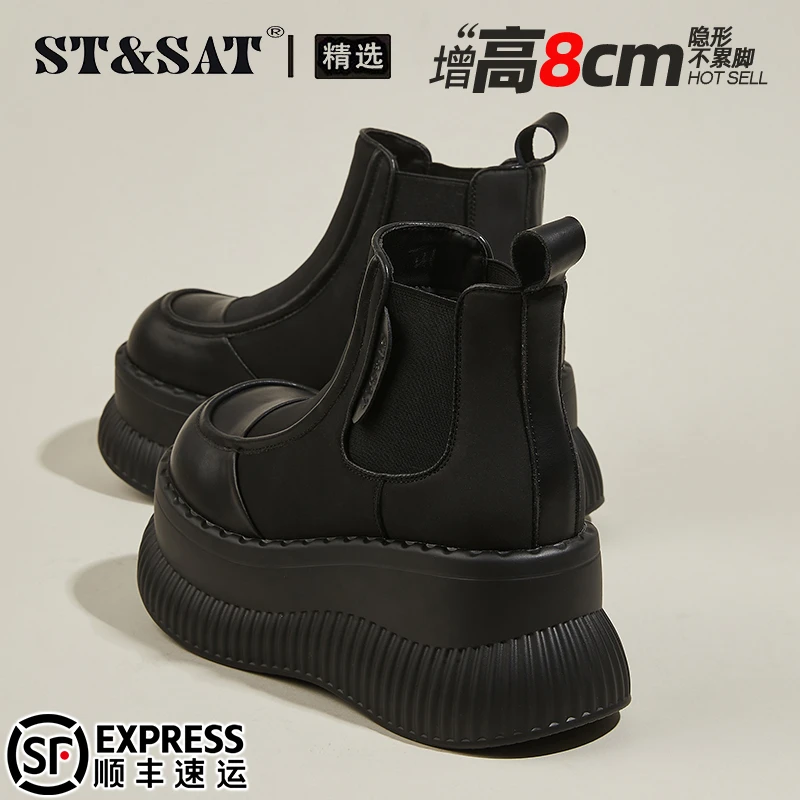 星期六舒适增高切尔西靴女2025秋冬加绒松糕短靴保暖英伦风马丁靴