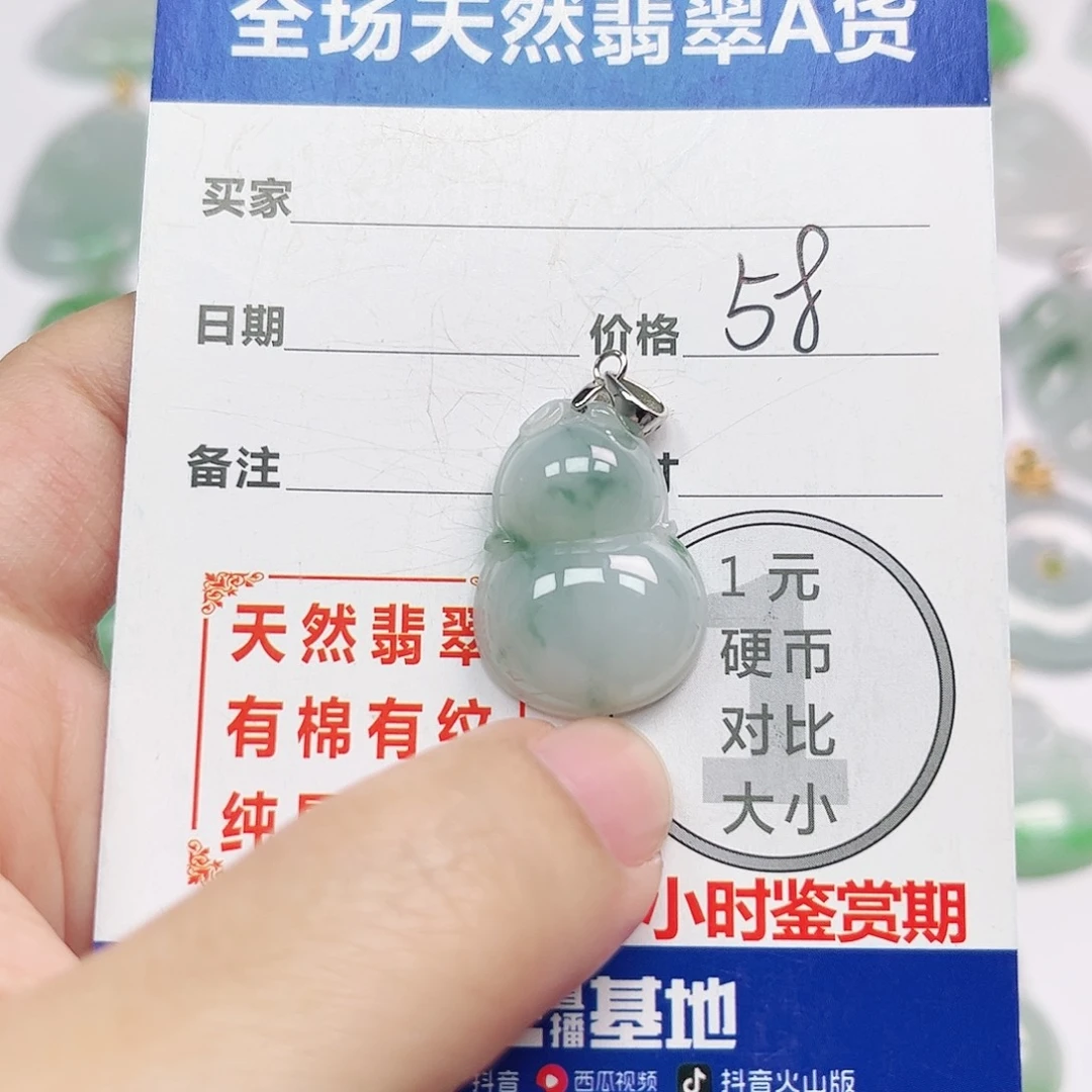 翡翠银S925镶嵌挂件