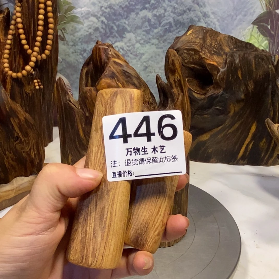 小***兵木清凉薄荷药香摆件摆件家居客厅装饰品