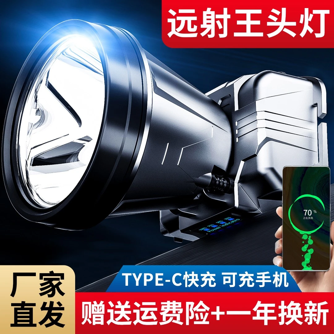 孤鹰LED夜钓头灯强光超亮高续航头戴式大功率照明家用应急头灯