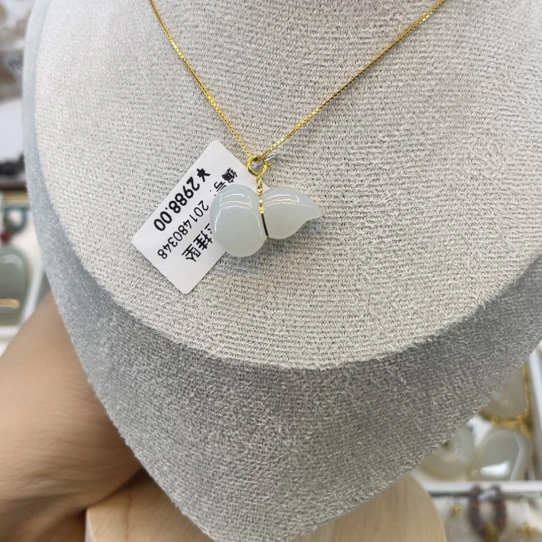 和田玉18K金镶嵌吊坠(赠链)