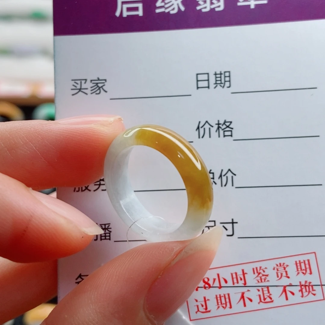 未镶嵌戒指翡翠圈口10