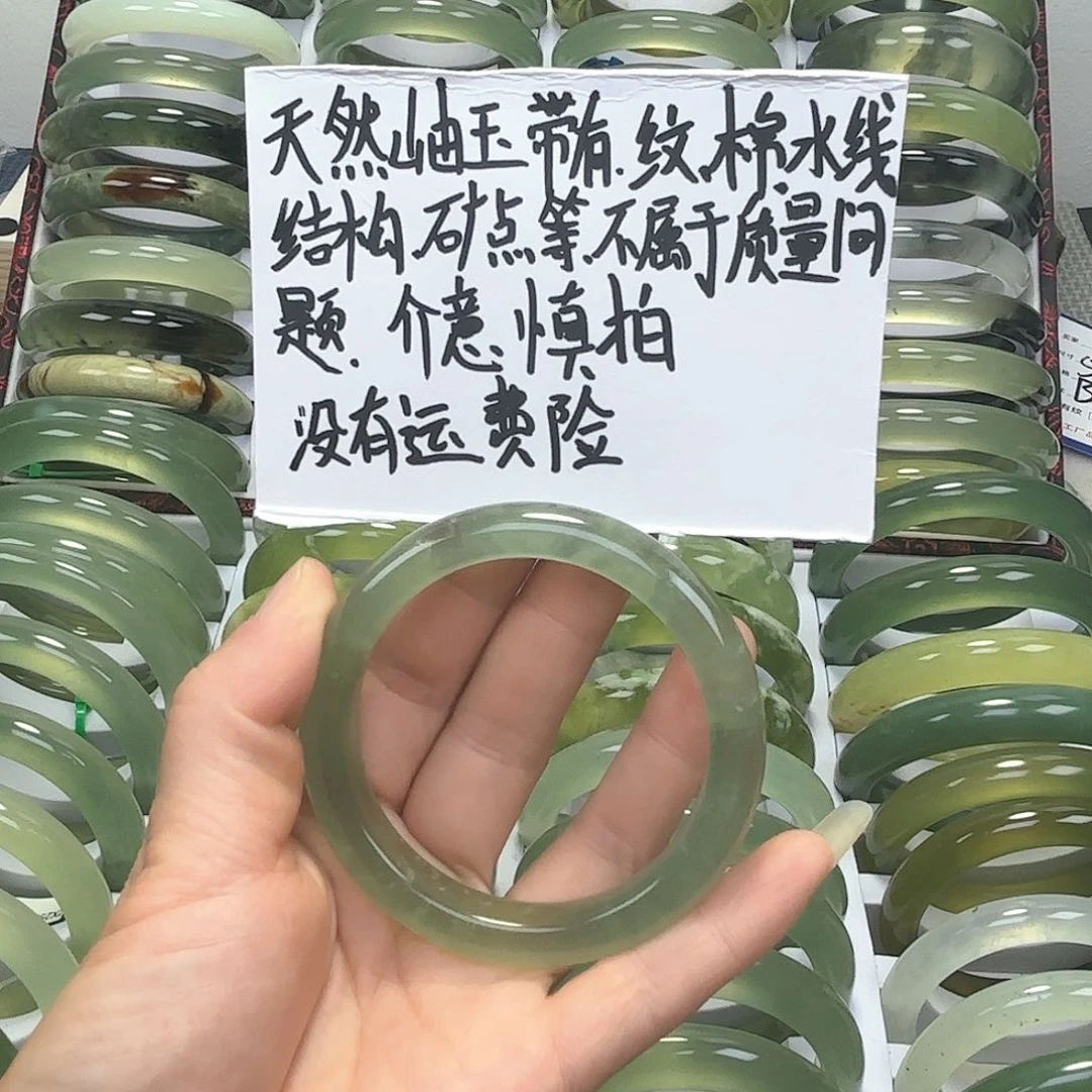 蛇纹石玉手镯未镶嵌心*