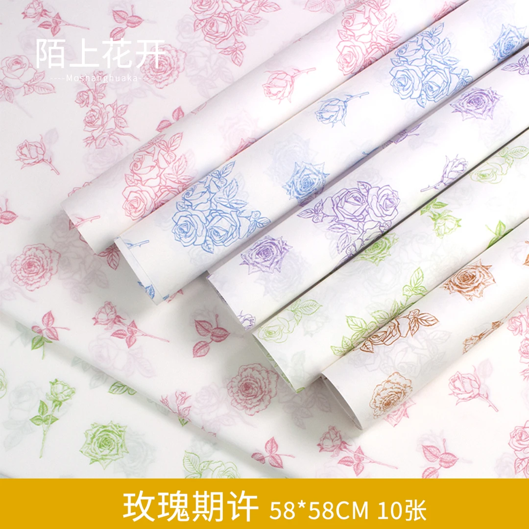 陌上花开 玫瑰期许系列10张/包 风华纸材质 鲜花包装纸
