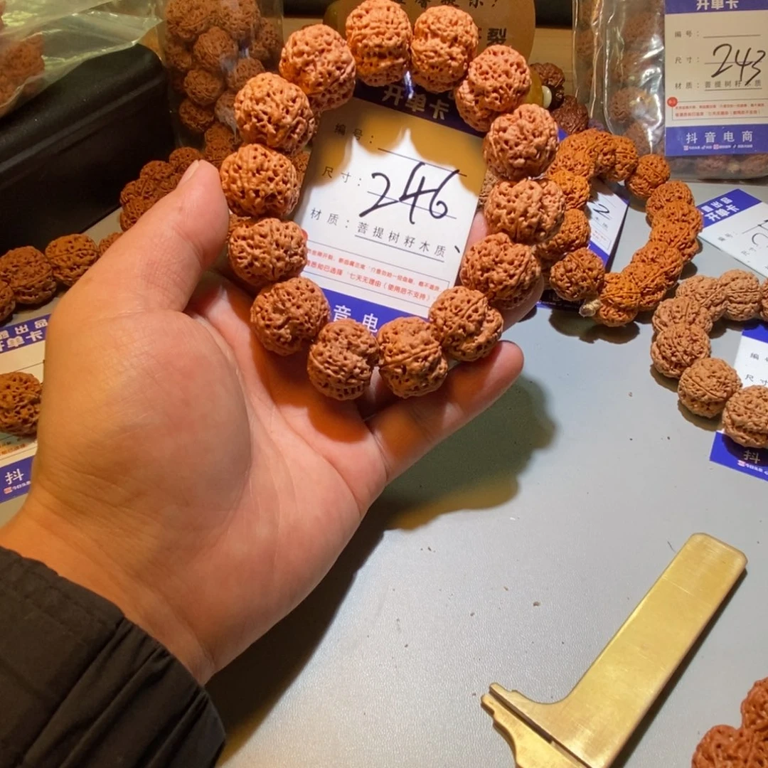 金刚菩提手串246号尺寸24