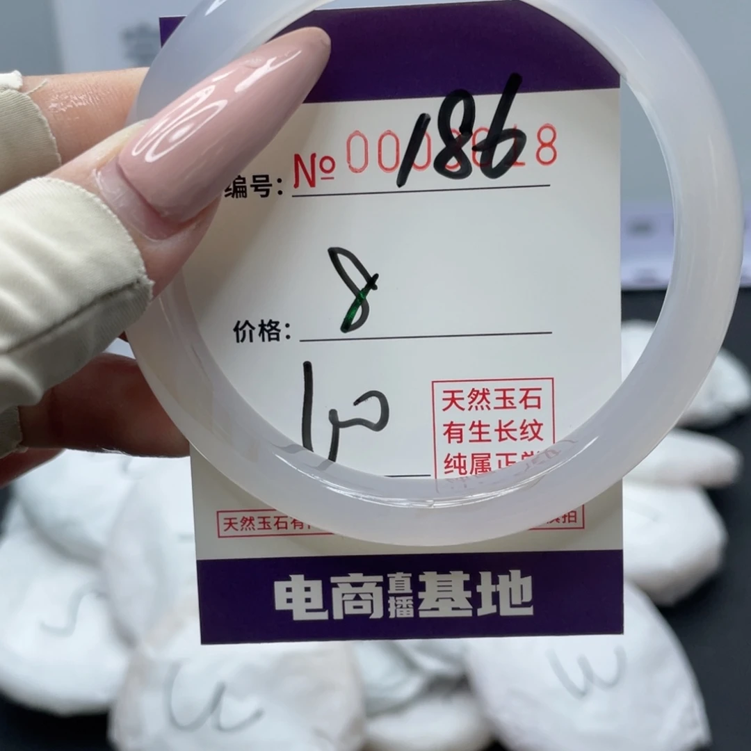 玛瑙/玉髓合金手镯106